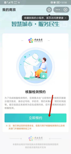 图片5.png